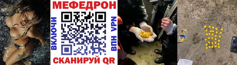 Названия наркотиков Печора АМФЕТАМИН  A PVP  Меф  COCAIN  Бошки Шишки 