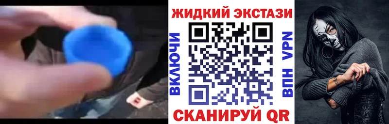 даркнет формула Печора Бутират вода
