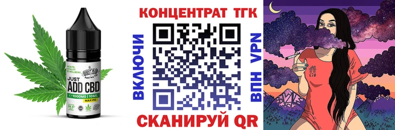 Cannafood конопля  Печора 