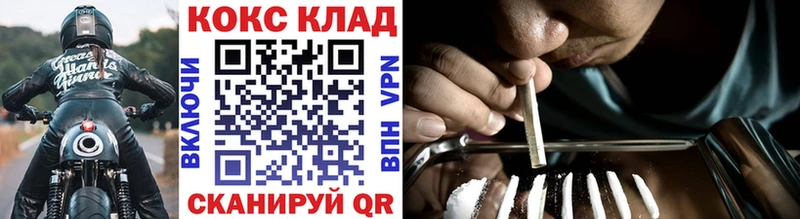 Cocaine Эквадор  закладки  Печора 