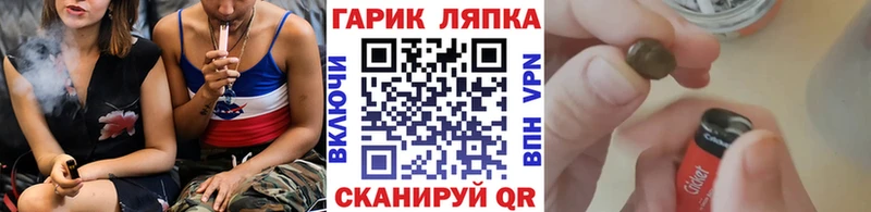Гашиш гашик  мега ТОР  Печора 