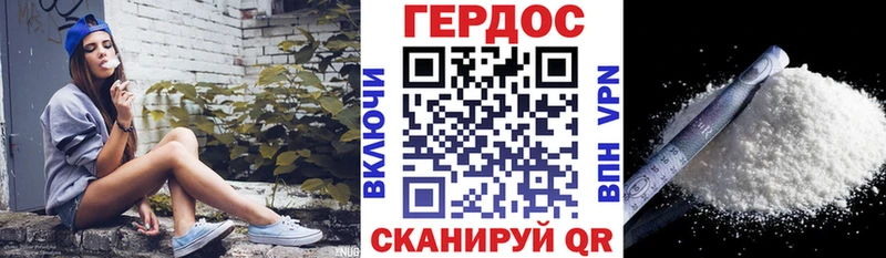 Героин белый  Печора 