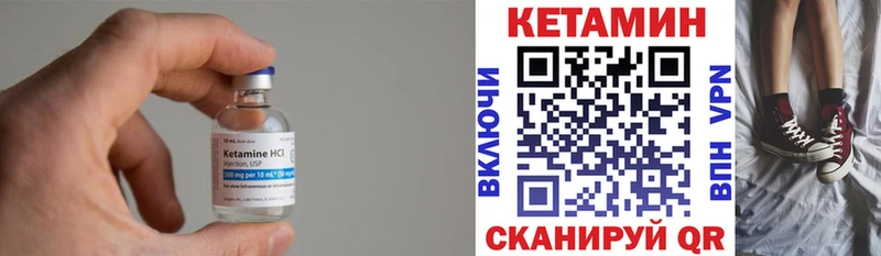 где купить наркоту  Печора  Кетамин VHQ 
