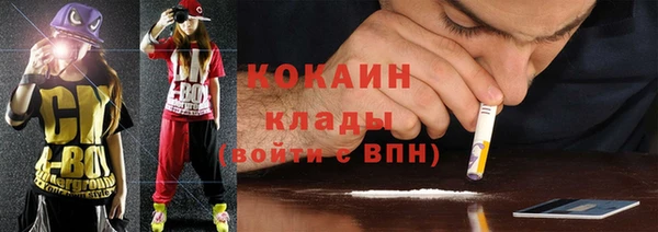 спиды Протвино