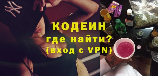 метамфетамин Белокуриха