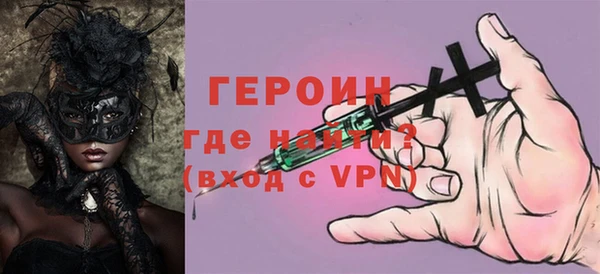 метамфетамин Белокуриха