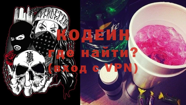 метамфетамин Белокуриха