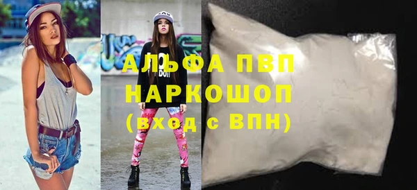 метамфетамин Белокуриха