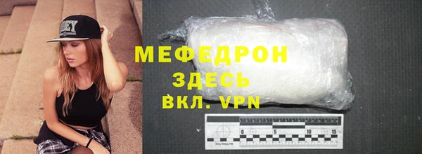 таблы Беломорск