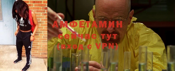 метамфетамин Белокуриха