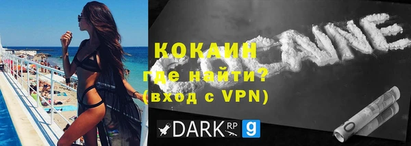 каннабис Белоозёрский