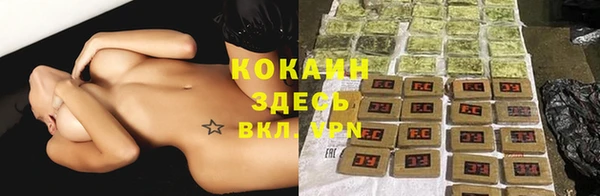 каннабис Белоозёрский