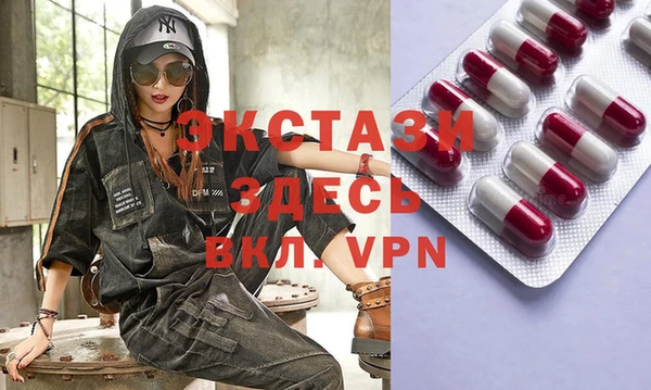 метамфетамин Белокуриха