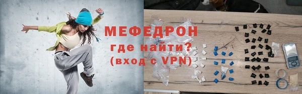 метамфетамин Белокуриха