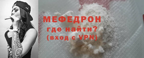 таблы Беломорск