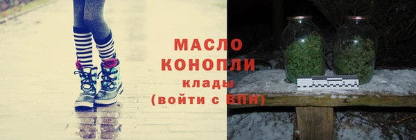 метамфетамин Белокуриха