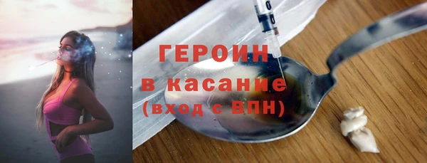 метамфетамин Белокуриха