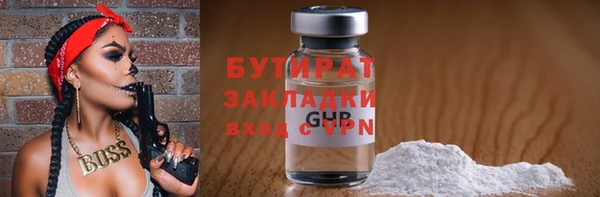 таблы Беломорск