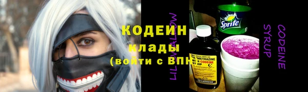 метамфетамин Белокуриха