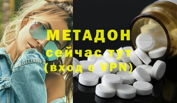 каннабис Белоозёрский