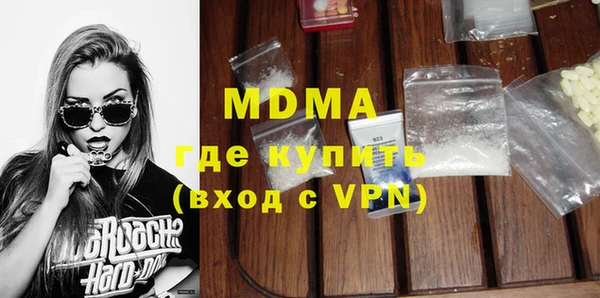 метамфетамин Белокуриха