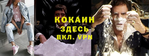 метамфетамин Белокуриха