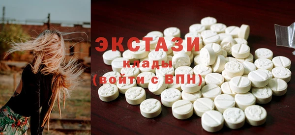 метамфетамин Белокуриха