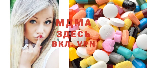 метамфетамин Белокуриха