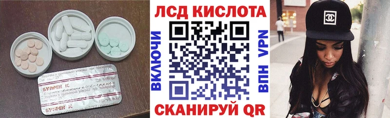 LSD-25 экстази кислота  OMG вход  Печора 