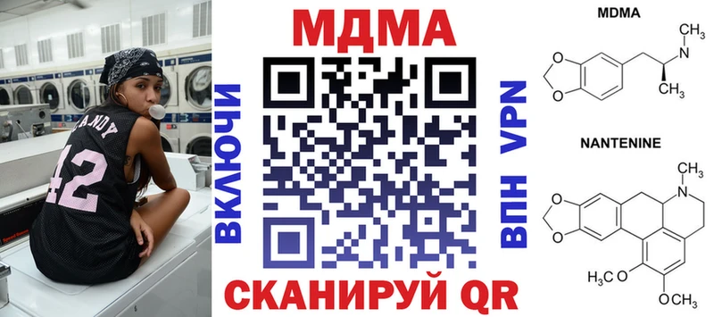 MDMA VHQ  Печора 
