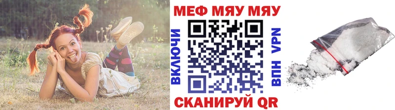 Мефедрон VHQ  магазин  наркотиков  Печора 