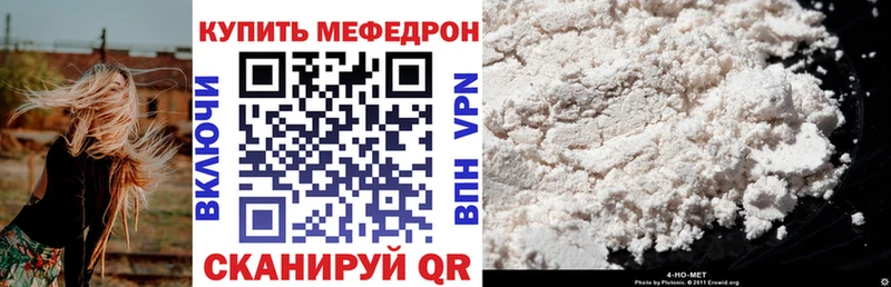 Меф  Печора