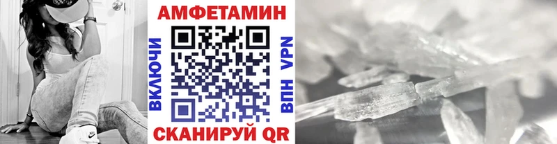 даркнет сайт  Печора  МЕТАМФЕТАМИН кристалл 