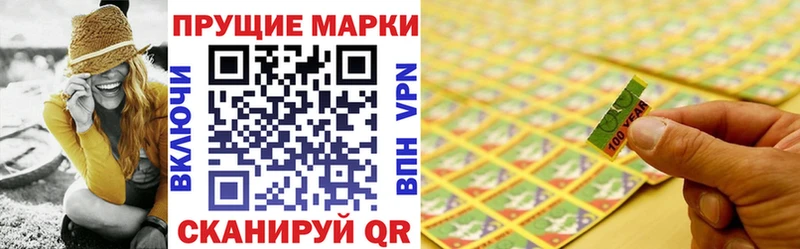 как найти наркотики  Печора  hydra сайт  Марки NBOMe 1500мкг 