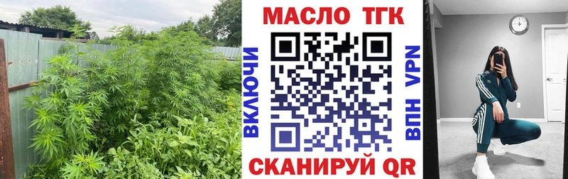 Дистиллят ТГК THC oil  Печора 